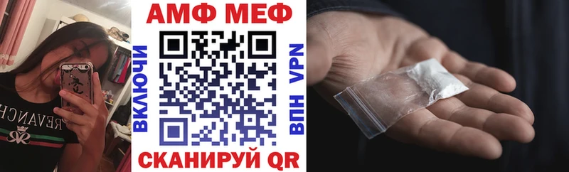 Амфетамин Premium  Купить закладки  Кировград 