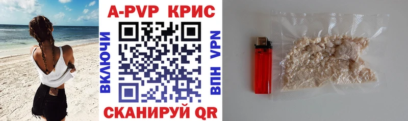 APVP СК КРИС Кировград