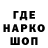 ТГК жижа Gipsy Video