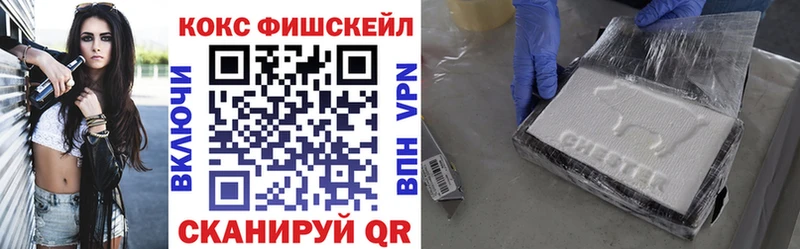 COCAIN 97%  Купить закладки  Кировград 
