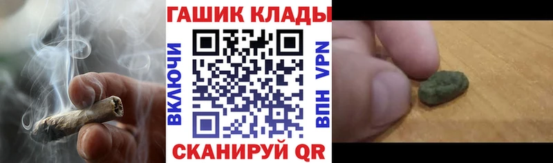 Купить закладки  Кировград  ГАШ VHQ 