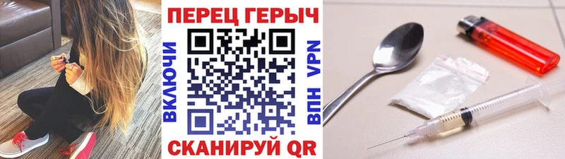 Купить где  Кировград  Героин хмурый 
