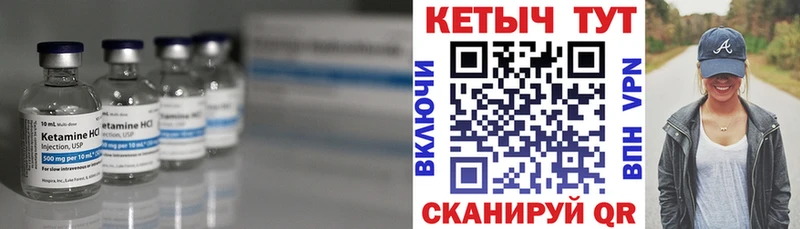 Кетамин ketamine  Купить  Кировград 