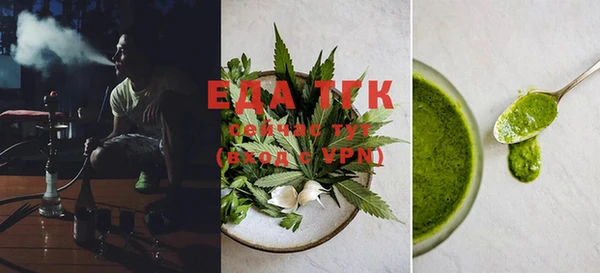 гашишное масло Дмитров