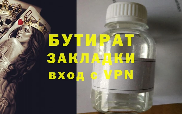MDMA Premium VHQ Дмитриев