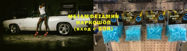 гашишное масло Дмитров