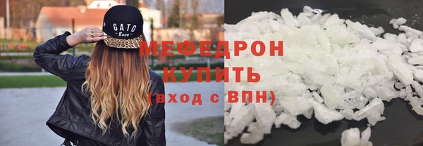 скорость mdpv Дмитровск