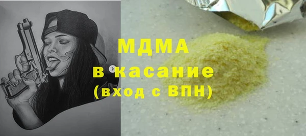 скорость mdpv Дмитровск