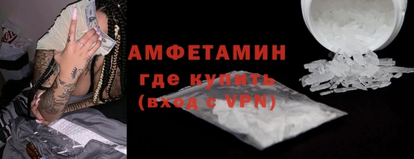 скорость mdpv Дмитровск