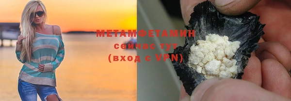 гашишное масло Дмитров