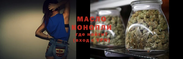 гашишное масло Дмитров