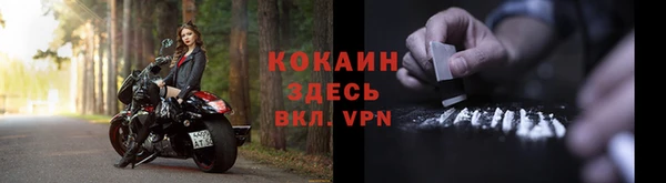 меф VHQ Гусиноозёрск