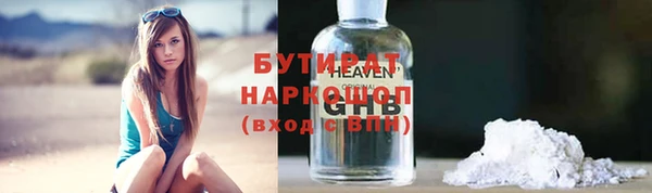 гашишное масло Дмитров