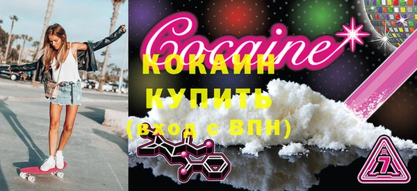 MDMA Premium VHQ Дмитриев