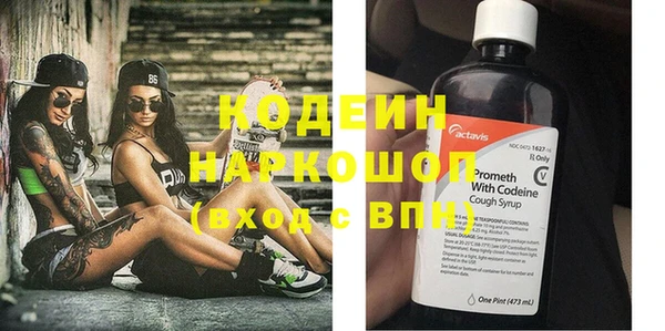 гашишное масло Дмитров