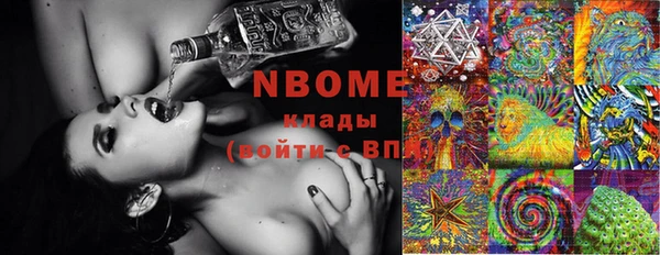 гашишное масло Дмитров