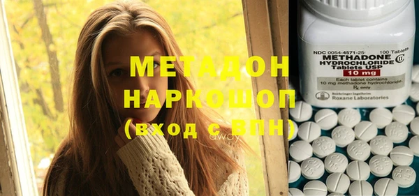 гашишное масло Дмитров