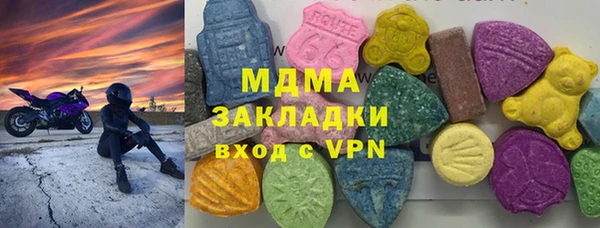 гашишное масло Дмитров
