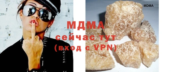 MDMA Premium VHQ Дмитриев