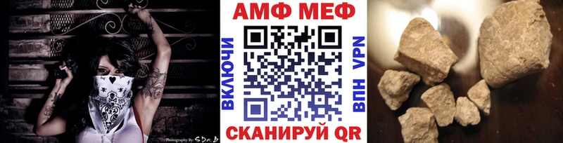 Купить  Кировград  МЕТАМФЕТАМИН витя 