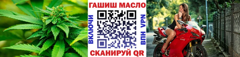 Дистиллят ТГК вейп  Купить закладки  Кировград 